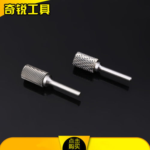 硬质合金旋转锉钨钢铣刀木工雕刻刀精密刀具axe1625m06