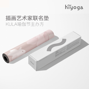 健身PU地垫子女生 新款 hiyoga天然橡胶防滑瑜伽垫进口家用运动加厚