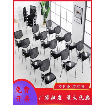 厂家直销桌椅记者桌凳一体机构椅子靠背折叠补习班职员带桌板办公