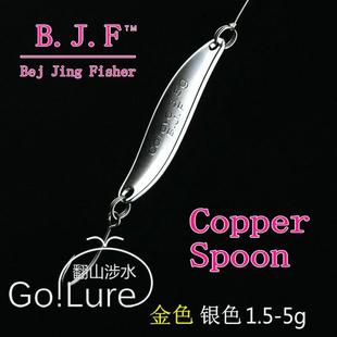 BJF亮片微物小亮片单钩溪流马口罗非红眼青稍瓜子亮片路亚假饵