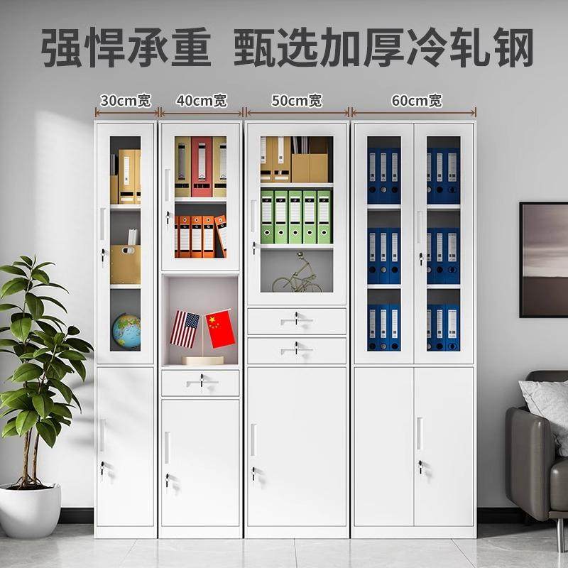 极简风铁艺家用书柜落地窄铁皮柜档案夹缝资料柜储物柜置物柜带锁,住宅家具,单个书柜,淘宝优惠券,粉丝福利购,淘宝优惠卷