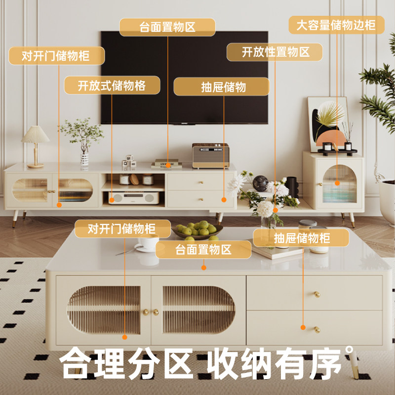 奶油风电视柜茶几组合柜小户型钢制收纳储物柜,住宅家具,电视柜,淘宝优惠券,粉丝福利购,淘宝优惠卷