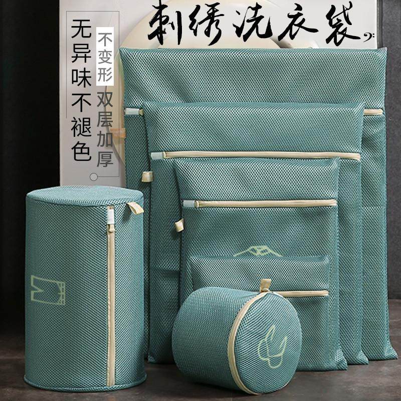 日本毛衣羊毛衫洗衣袋洗衣机专用防变形羽绒服内衣过滤网袋护洗袋,收纳整理,护洗袋,淘宝优惠券,粉丝福利购,淘宝优惠卷