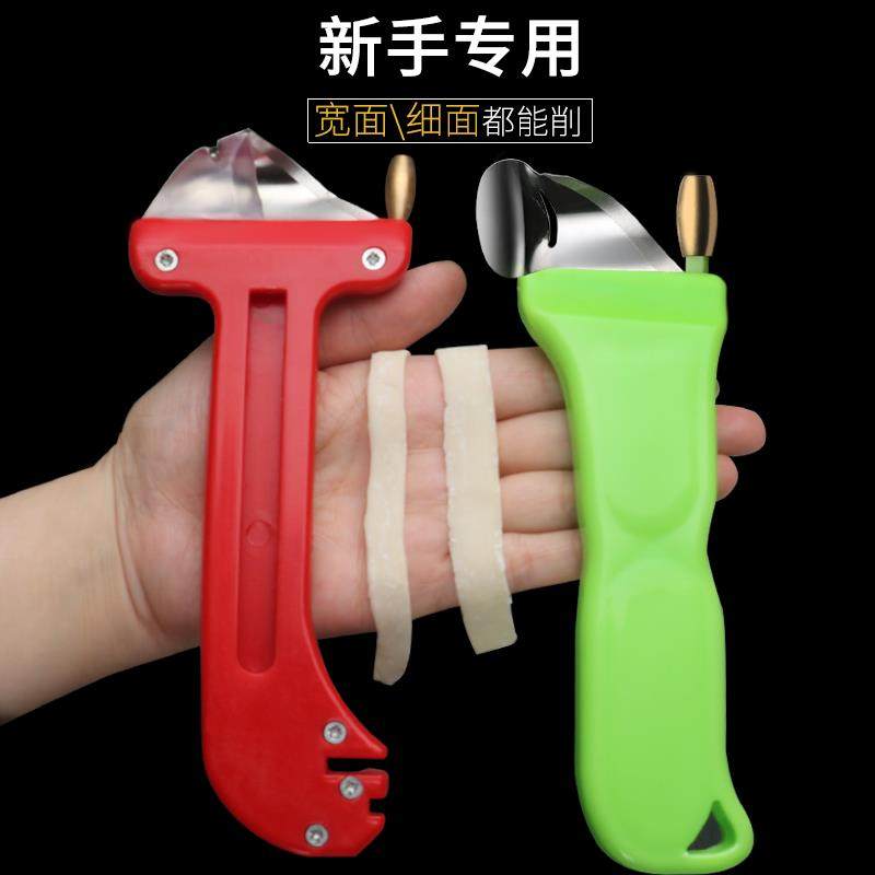 削面刀厨房家用山西面食削面工具饭店厨师商用神器刀削面专用,厨房/烹饪用具,其它,淘宝优惠券,粉丝福利购,淘宝优惠卷