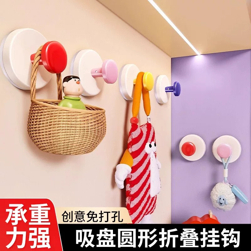 反复拆装不伤墙面吸盘玄关挂钩玄关强力承重免打孔多巴胺吸盘挂钩