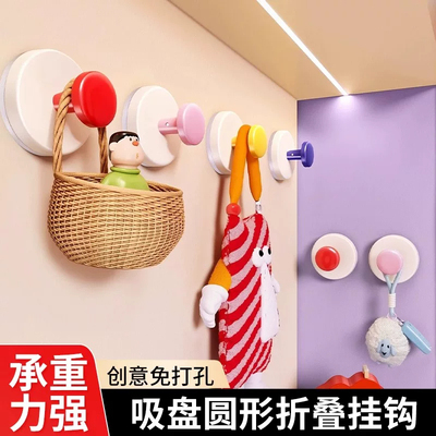 反复拆装不伤墙面吸盘玄关挂钩玄关强力承重免打孔多巴胺吸盘挂钩