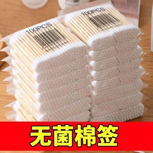 无菌一次性圆头旋双头棉签