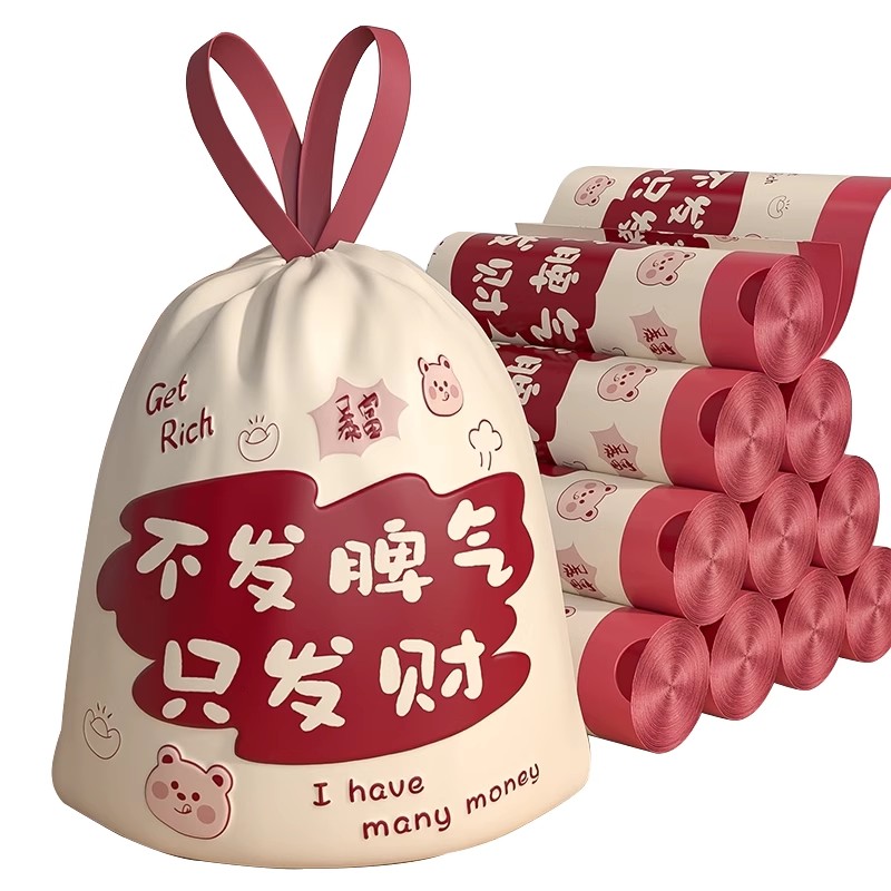 加厚加大红色厨房抽绳垃圾袋