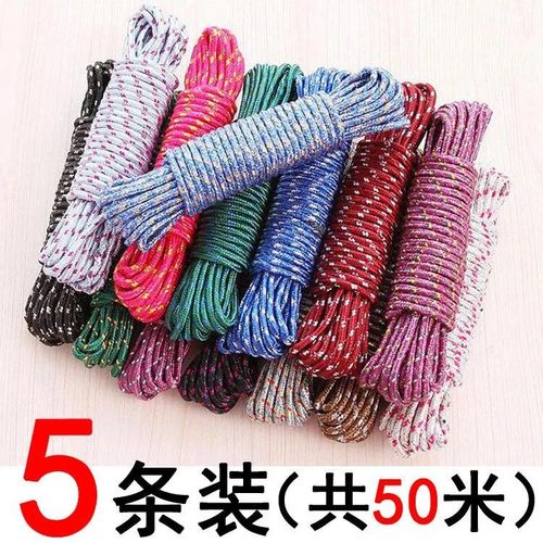 多用途加粗户外晾衣绳