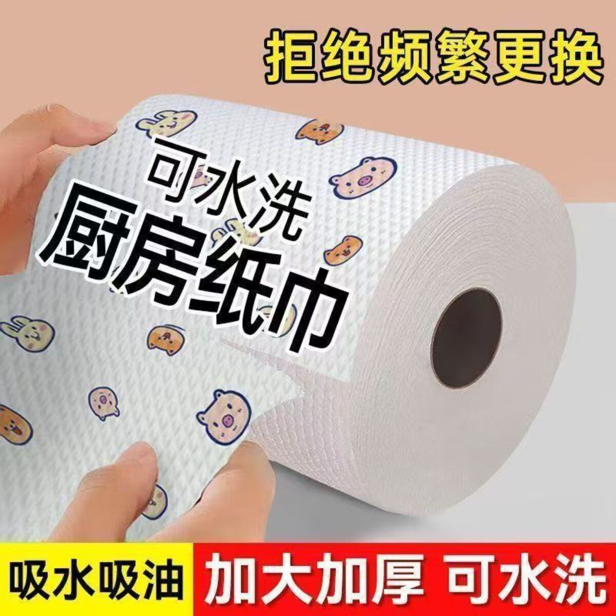 懒人抹布厨房一次性可水洗干湿两用加厚去油清洁纸巾不沾油洗碗布