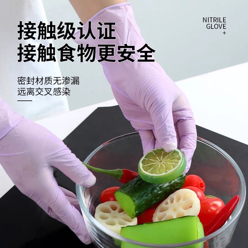 丁腈一次性防水洗碗手套