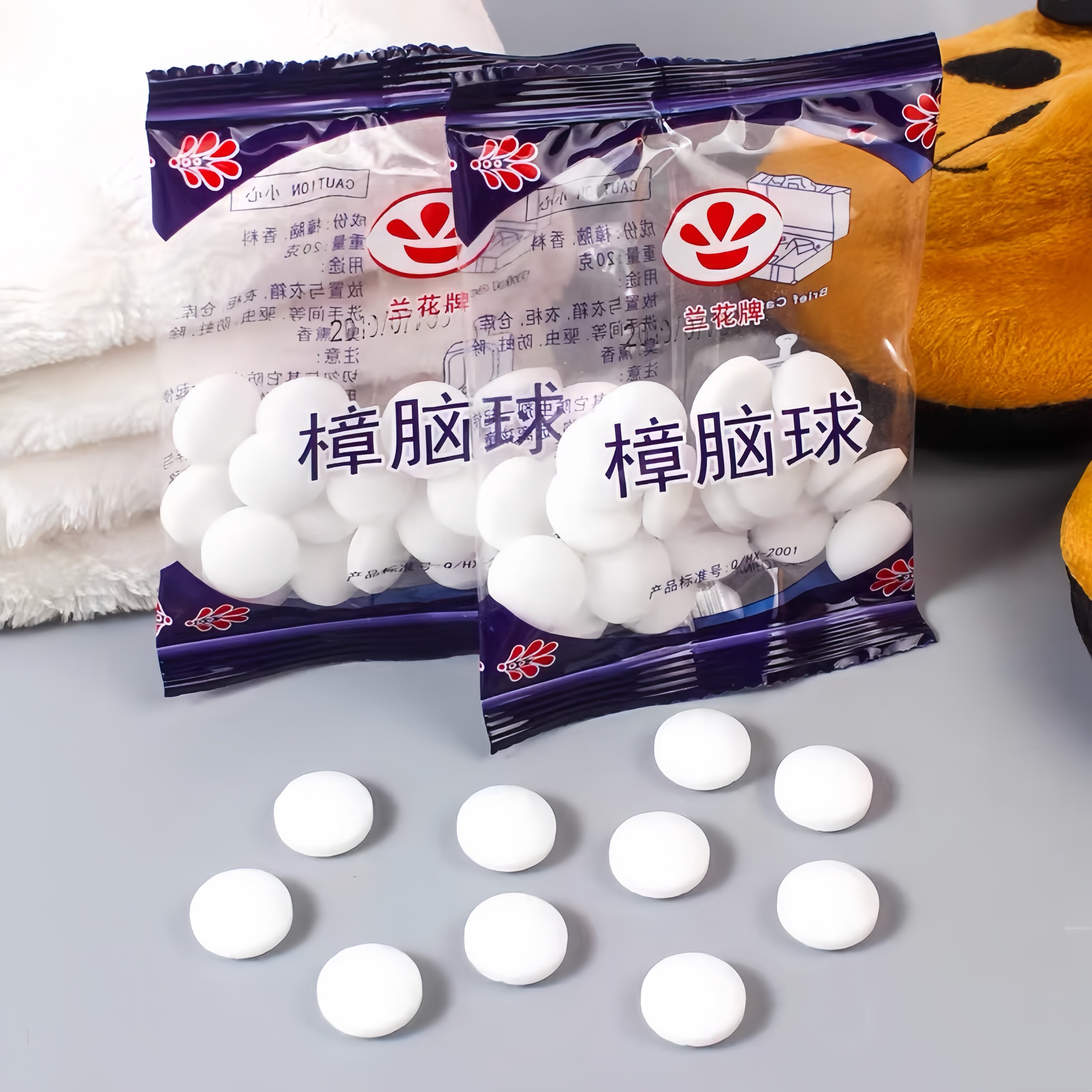樟脑丸防霉防蛀清香除味