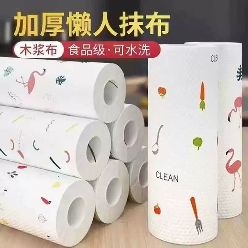 加厚可水洗干湿两用一次性抹布
