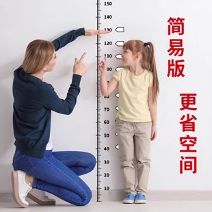 卡通简约加宽身高墙贴贴纸儿童立体宝宝测量测量仪装饰移除不伤墙
