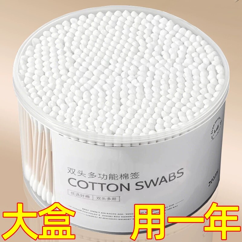 双头一次性棉签不易掉毛掏耳
