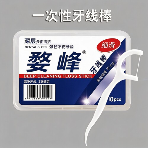 盒装牙线超细便携一次性牙线棒
