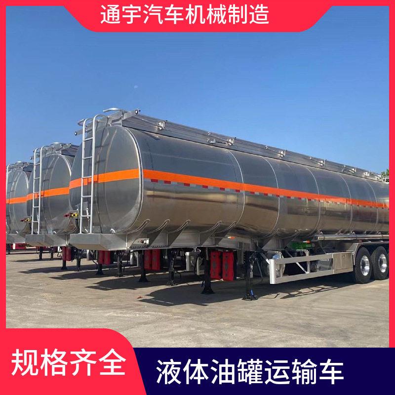 新款定制液体车运输车不锈钢商用油运输车50方柴油油车