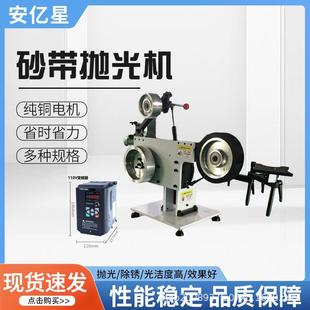 立卧两用砂带抛光机工业级110V电动刀具五金制品抛光打磨砂带机