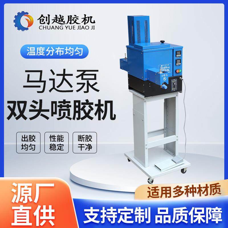 改汽车大灯热熔胶点胶机热熔胶机马达泵喷胶机鞋垫喷胶机,五金/工具,热溶胶枪,淘宝优惠券,粉丝福利购,淘宝优惠卷