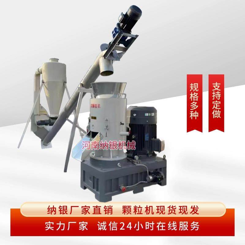 生物质玉米秸秆颗粒机小型制粒机设备应用场景有养殖场工业锅炉,户外/登山/野营/旅行用品,取暖炉,淘宝优惠券,粉丝福利购,淘宝优惠卷