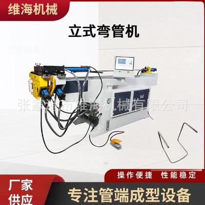 38NC单头液压数控弯管机不锈钢管材弯曲成型设备半自动立式弯管机