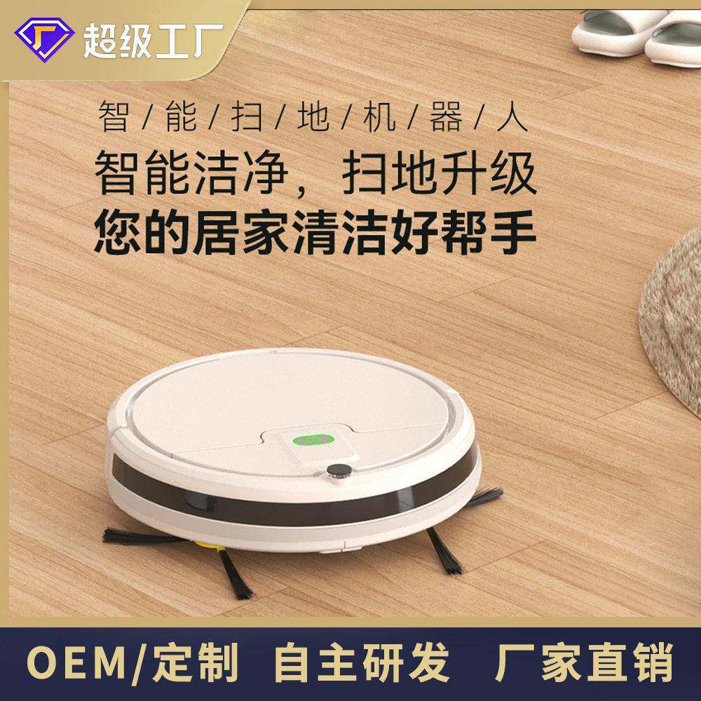 家用扫地机器人智能马达行走轮扫吸二合一厂家直销跨境礼品