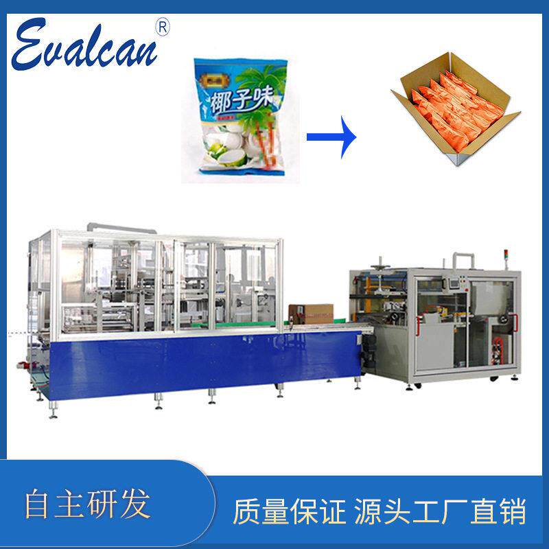 沃锦机械厂家定制全自动袋装食品装箱机椰子味果冻条自动装箱设备