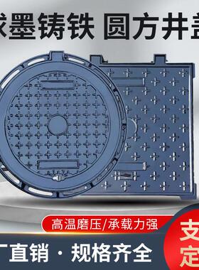 球墨铸铁排水沟盖污水板地下车库雨子盖板井盖EN124D400