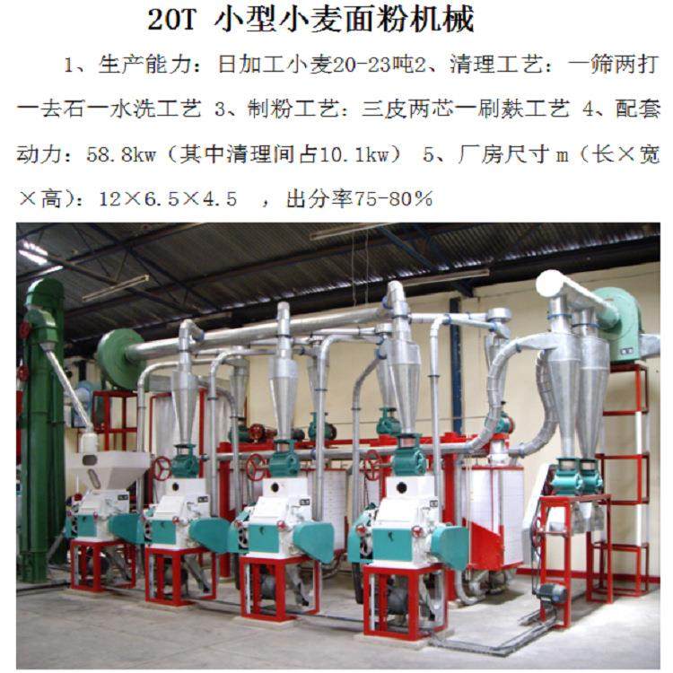 厂家直销大型五谷杂粮玉米小麦高粱磨粉机面粉机生产粉碎机高产