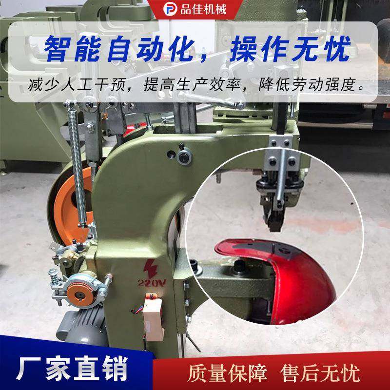 自动半空心五金制品铆合机皮具制衣金属钉机实心旋铆铆钉机,五金/工具,气动铆钉机,淘宝优惠券,粉丝福利购,淘宝优惠卷