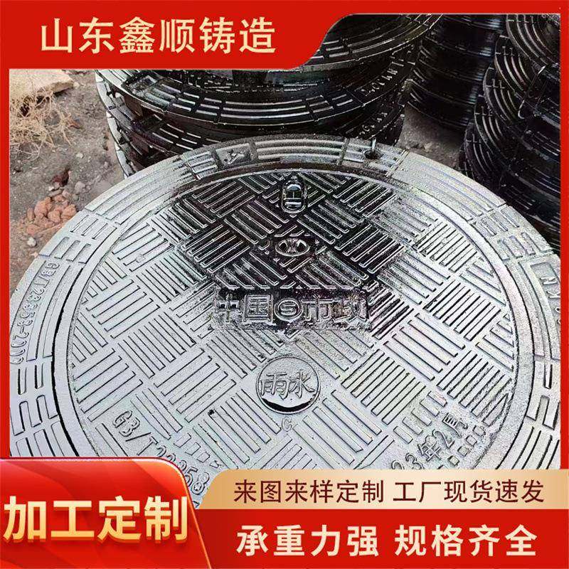 球墨铸铁井盖重型防沉降井盖加重型球墨铸铁井盖铸铁700铸铁井盖,基础建材,排水沟槽/盖板,淘宝优惠券,粉丝福利购,淘宝优惠卷