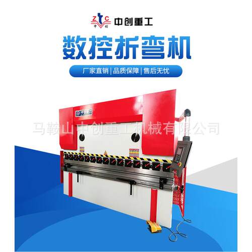 WC67K系列数控折弯机不锈钢折弯机全自动数控折弯机