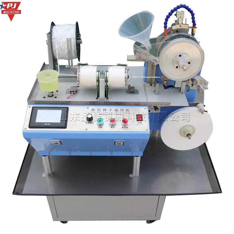 数控农用种子编织机自动水溶性薄膜带裹种机水溶性蔬菜播种机,农机/农具/农膜,播种栽苗器/地膜机,淘宝优惠券,粉丝福利购,淘宝优惠卷