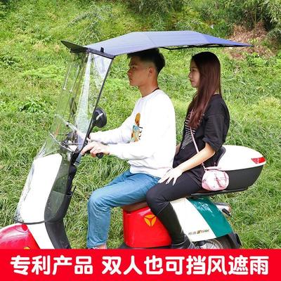 电动车雨棚新款可拆卸全收缩电瓶摩托车防晒防雨遮阳伞快拆车棚蓬