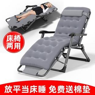 加粗躺椅折叠午休折叠床办公室休闲午睡家用懒人户外沙滩折叠椅子