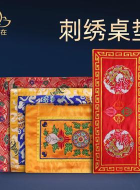 金刚铃杵垫法器垫刺绣佛台桌布抄经布双层加厚包经布供具垫八吉祥