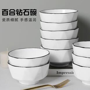 碗家用加厚陶瓷米饭碗拉面碗创意网红喝汤小碗餐具套装 2022年新款