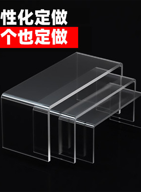 透明亚克力U型置物架展示架手办玩偶柜子橱柜隔板分层透明增高架