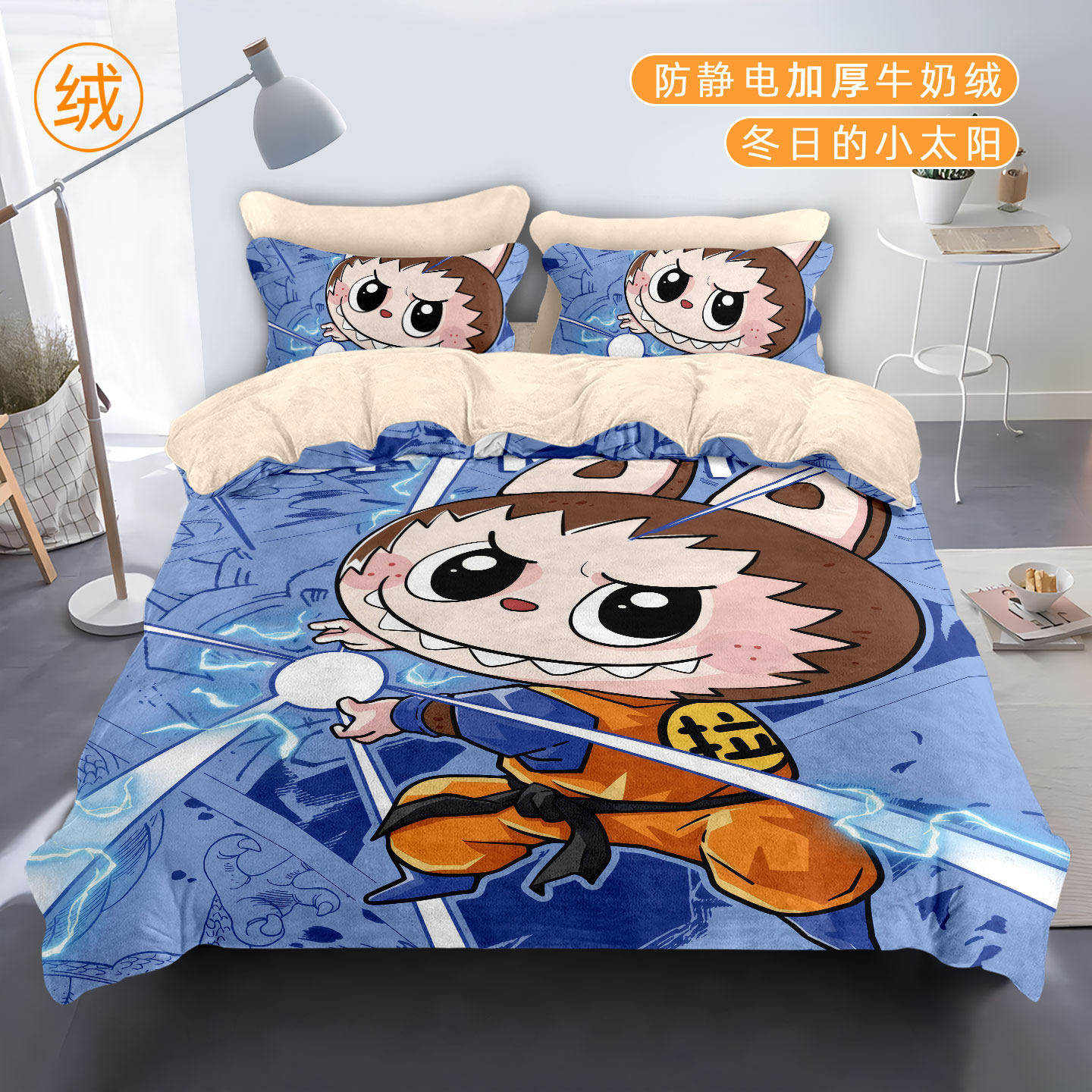 拉布布a类冬季牛奶绒四件套