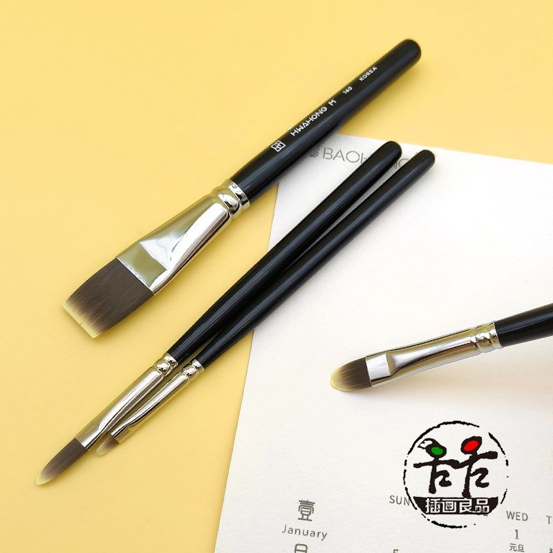 华虹画笔化妆刷艺术家画笔 M255尼龙毛 水彩笔美甲美妆Y眼线遮瑕,文具电教/文化用品/商务用品,水粉/水彩/油画专用笔,淘宝优惠券,粉丝福利购,淘宝优惠卷