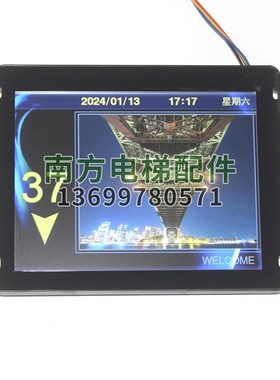 SFTC-CCB-T10.4-TPJ-YY默纳克10.4寸图片机液晶显示器Z新时达蓝光