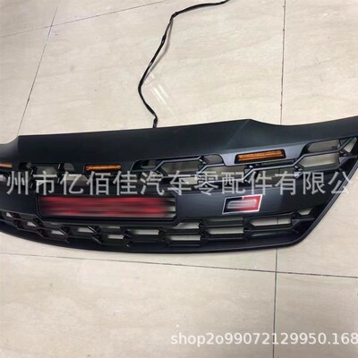 FORTUNER1h2-15中网GR sports 奔跑者LED带灯款前杠格栅散热网TRD