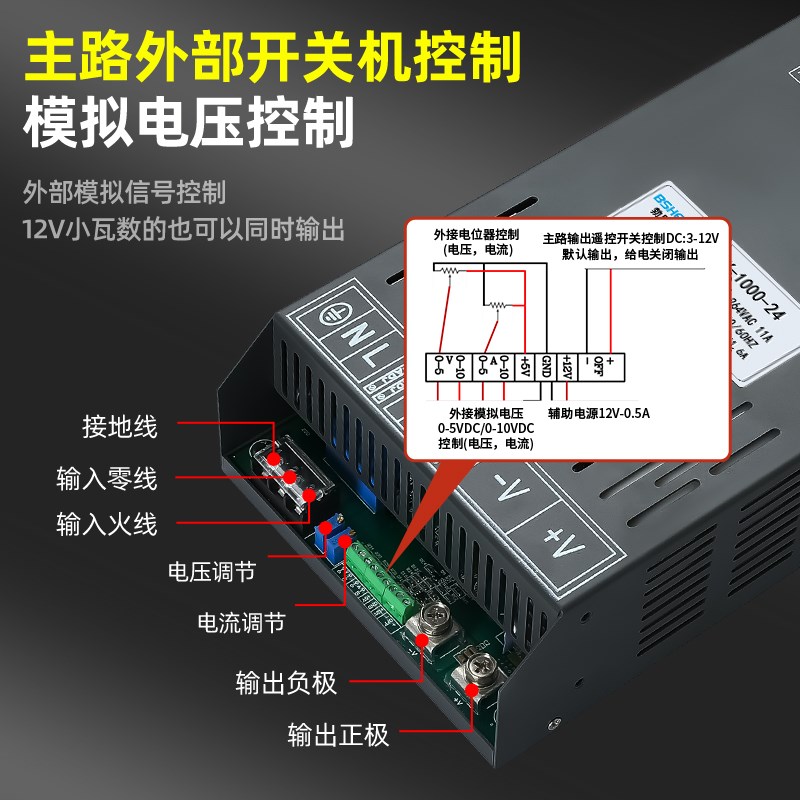 1000W开关电源大功率恒流恒压变压器220V转12QV24V36V48V
