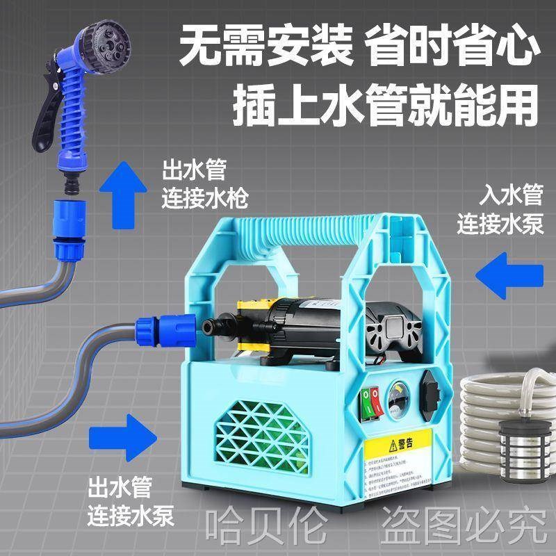 充电小型抽水泵农用手提电动喷雾器浇水I神器多功能锂电喷淋用农