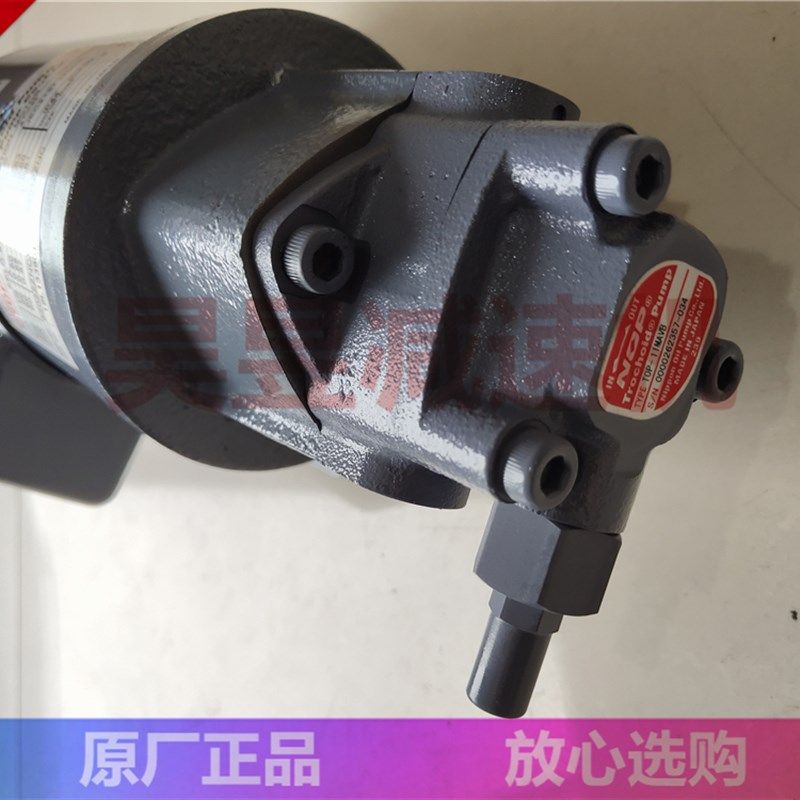 NOP齿轮泵马达一体型 切削液油泵电机 TOP-11MAVB TOP-U1ME-2-10A