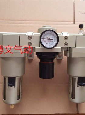 AF5000-1f0D+AR5000-10+AL5000-10三联件G1寸DN25过滤器AC5000-10