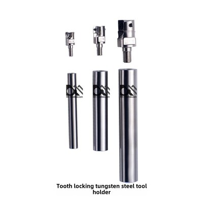 分离锁式铣刀杆钨钢Mft 10/12/16/20/25/32-100/1T50/200 Mtf