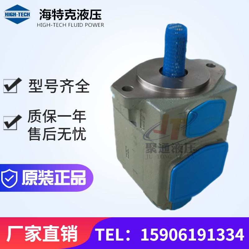 新款PV2R1/PVL1-6/8/10/14/17/19/23/25/28/31-F-1XR-U-10叶片