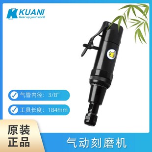 后排气6mm气动内径研P磨机 6225 气动工具 冠亿KUANI