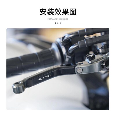 适用光阳赛艇Xf350 S250/350改装刹车牛角 制动车把手把柄拉杆配